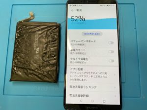 千葉でiPhone修理のEyeSmartのHuaweiバッテリー膨張修理画像2