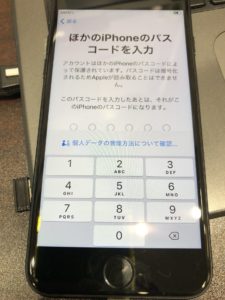 Iphoneデータ移行 Ios11以降なら置くだけでできる スマホ パソコン修理のeyesmart