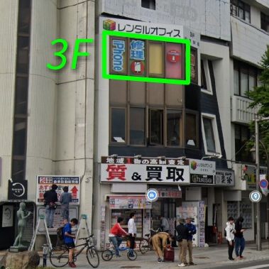 iPhone修理iPad修理のアイスマ松本駅前店‐外観