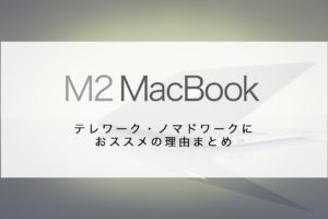m2 macbook air pro