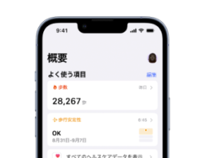 iphone android アプリ違い セキュリティ