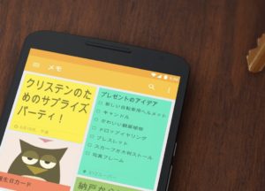 スマホ アプリ おすすめ iphone android
