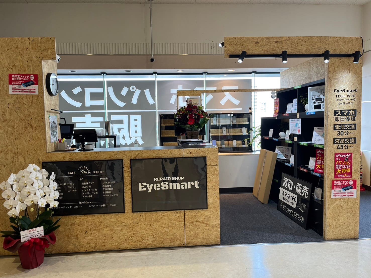 EyeSmart 南砂店 内観