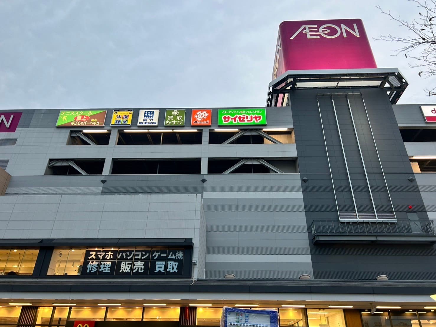 EyeSmart 南砂店 外観