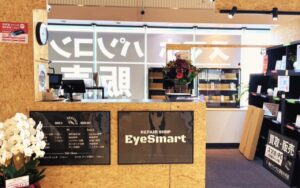 iPhoneスマホ修理専門店EyeSmart南砂店