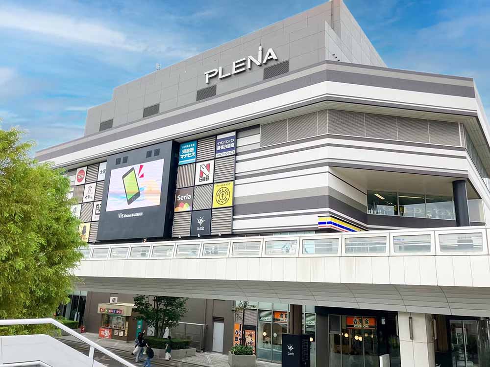 プレナ幕張店 外観