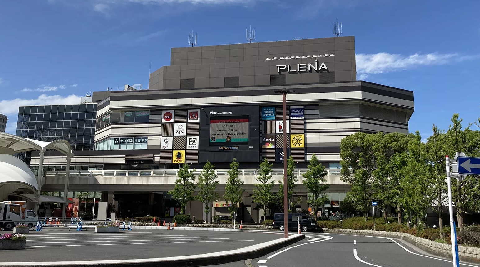 プレナ幕張・新都心店の店舗写真