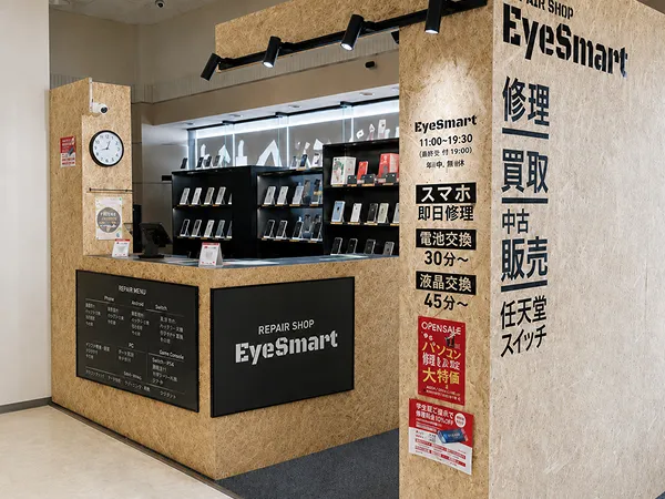 EyeSmartイオンスタイル南砂・葛西店