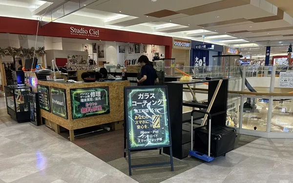 EyeSmartイオンタウン千葉市おゆみ野店