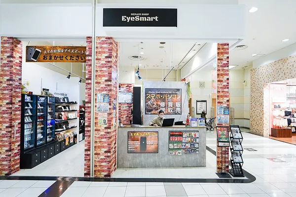 EyeSmart八千代緑ヶ丘店